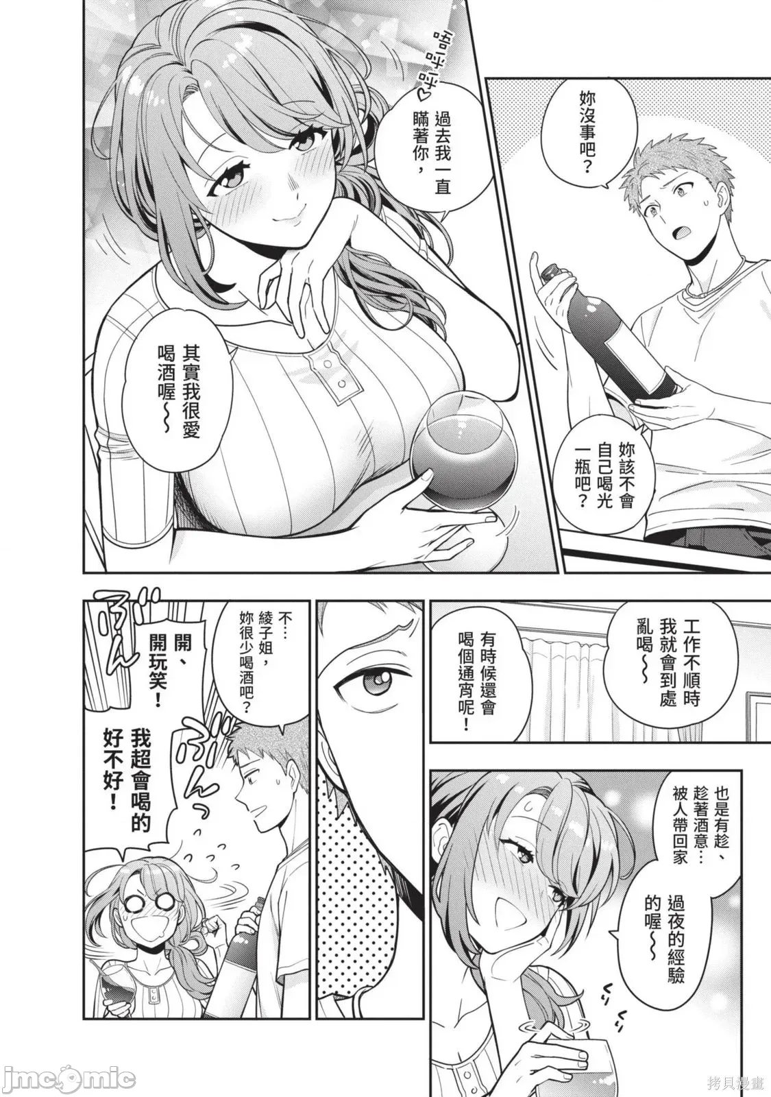 第 141 页