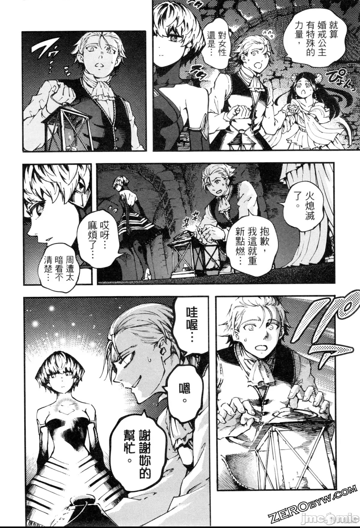 第 19 页