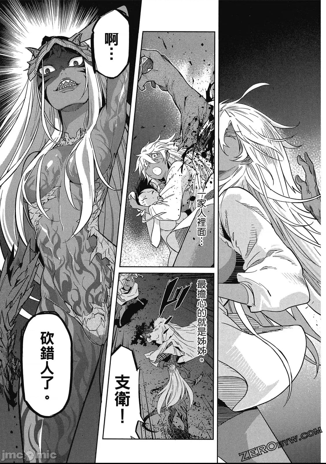 第 156 页