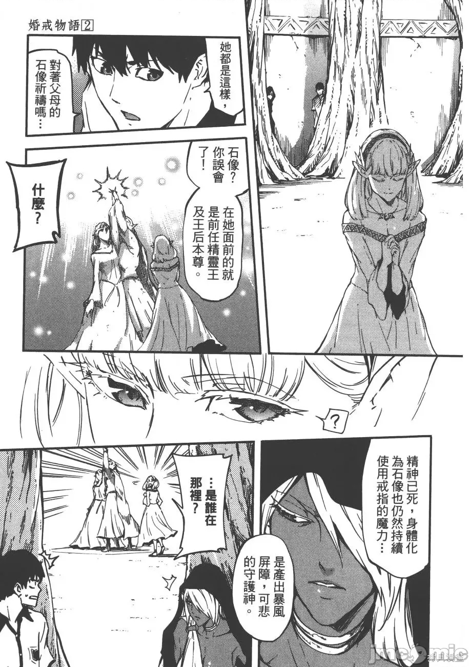 第 40 页