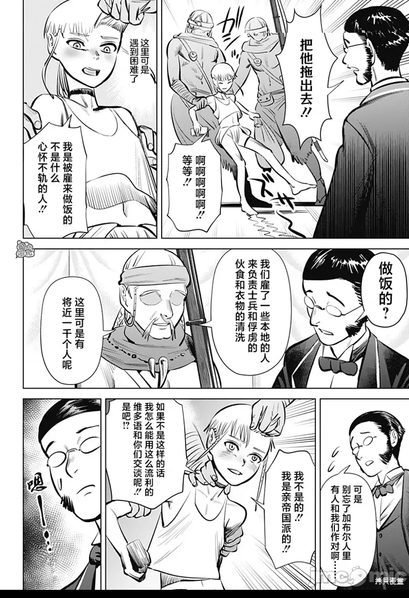 第 30 页