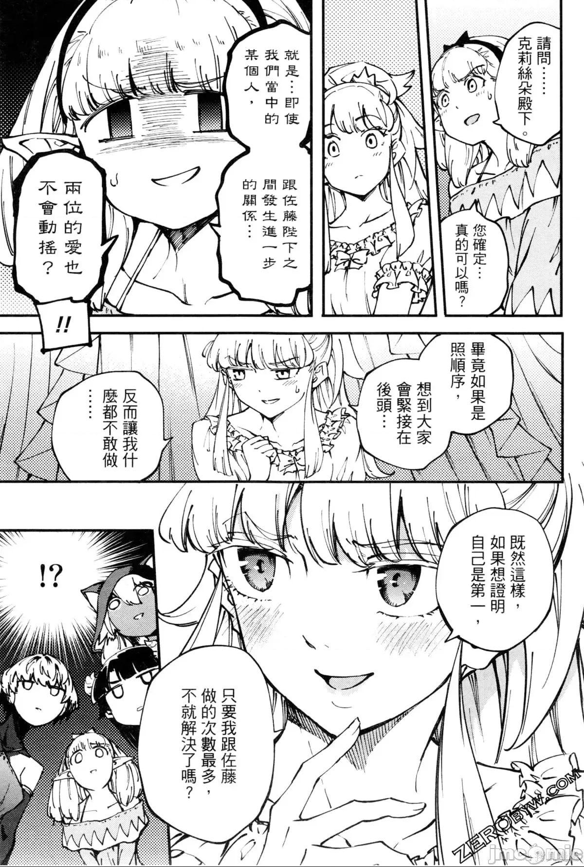 第 119 页