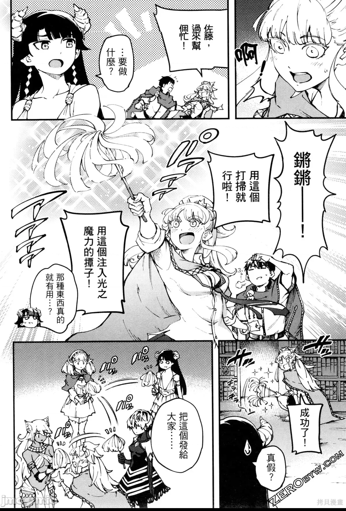 第 139 页