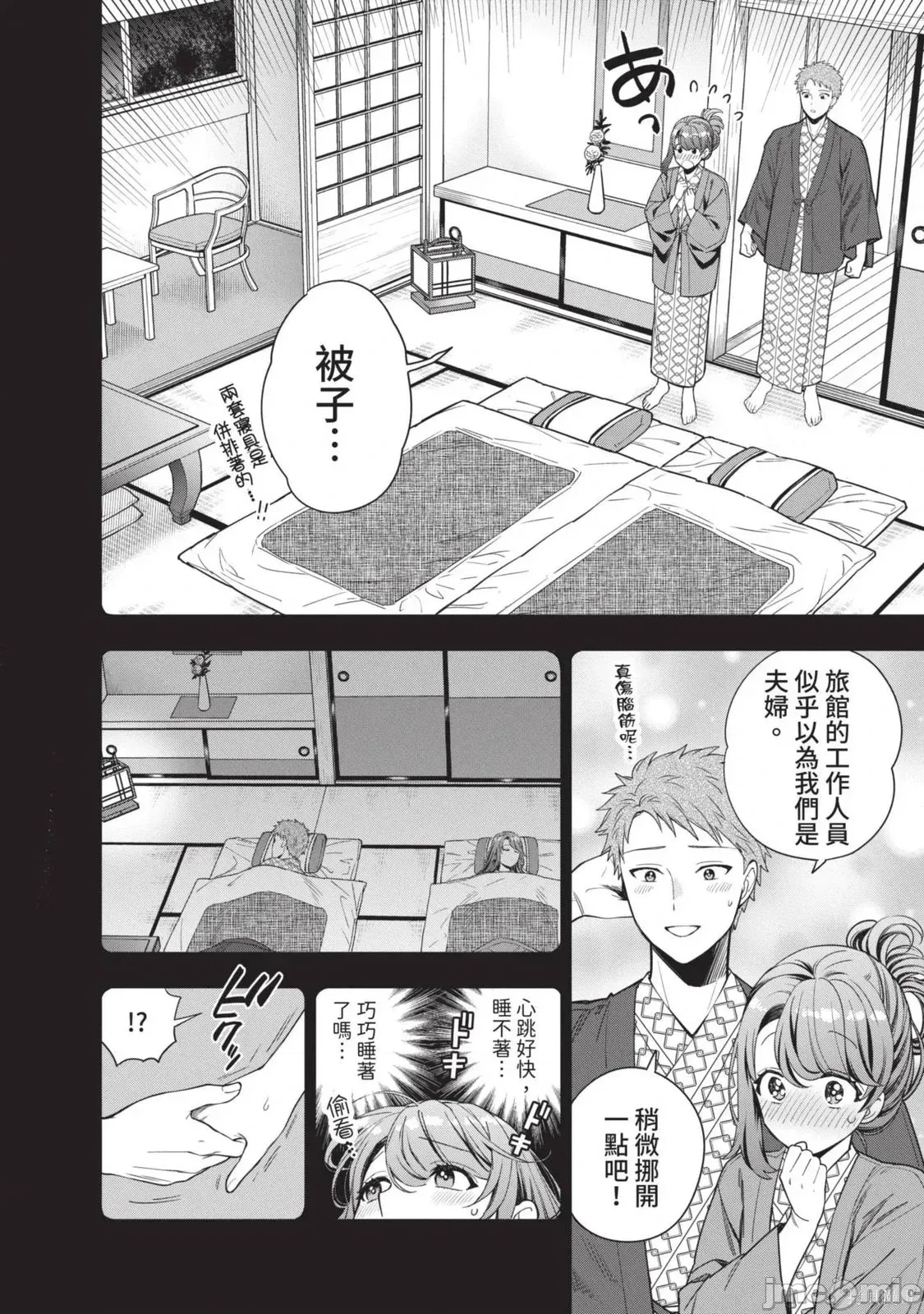 第 89 页