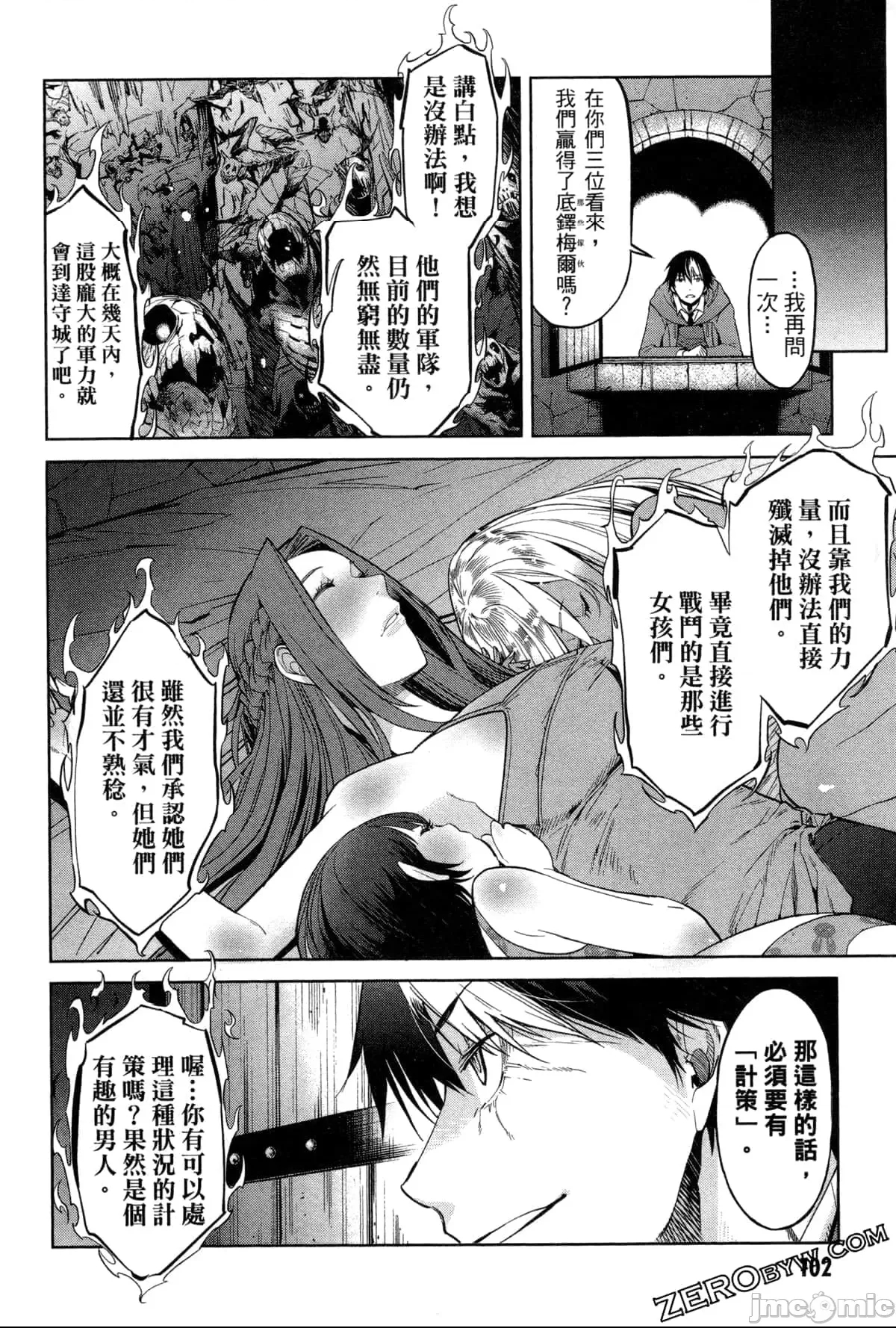 第 111 页