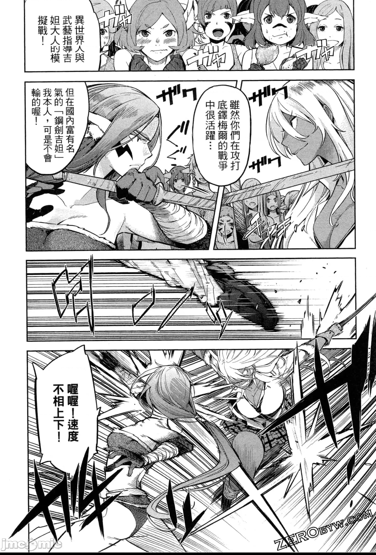 第 115 页