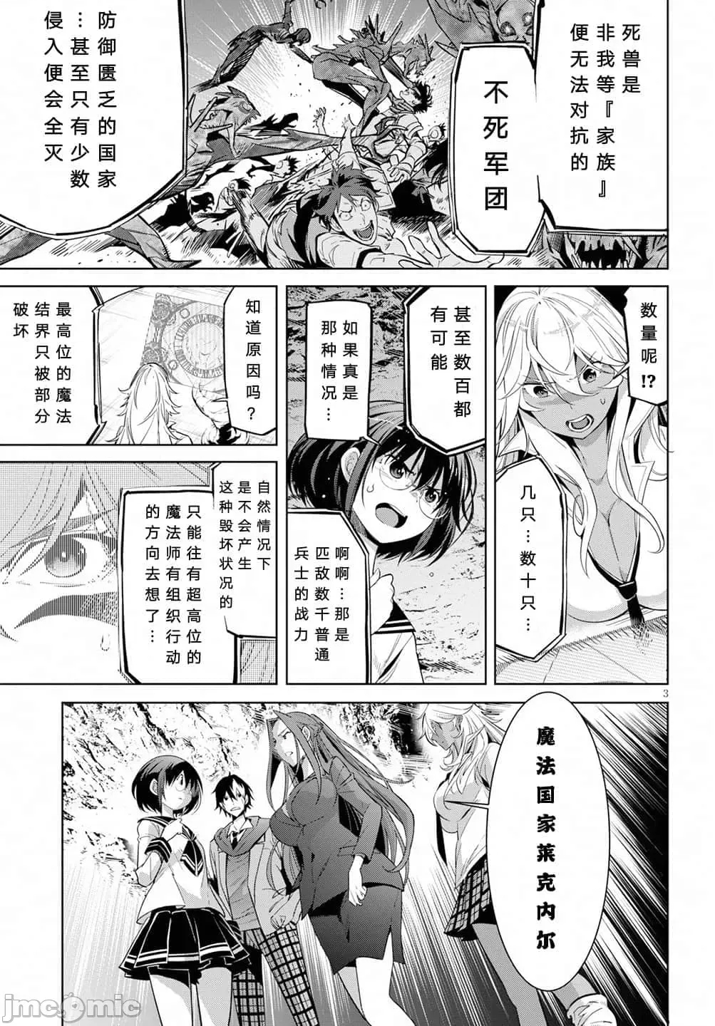 第 3 页