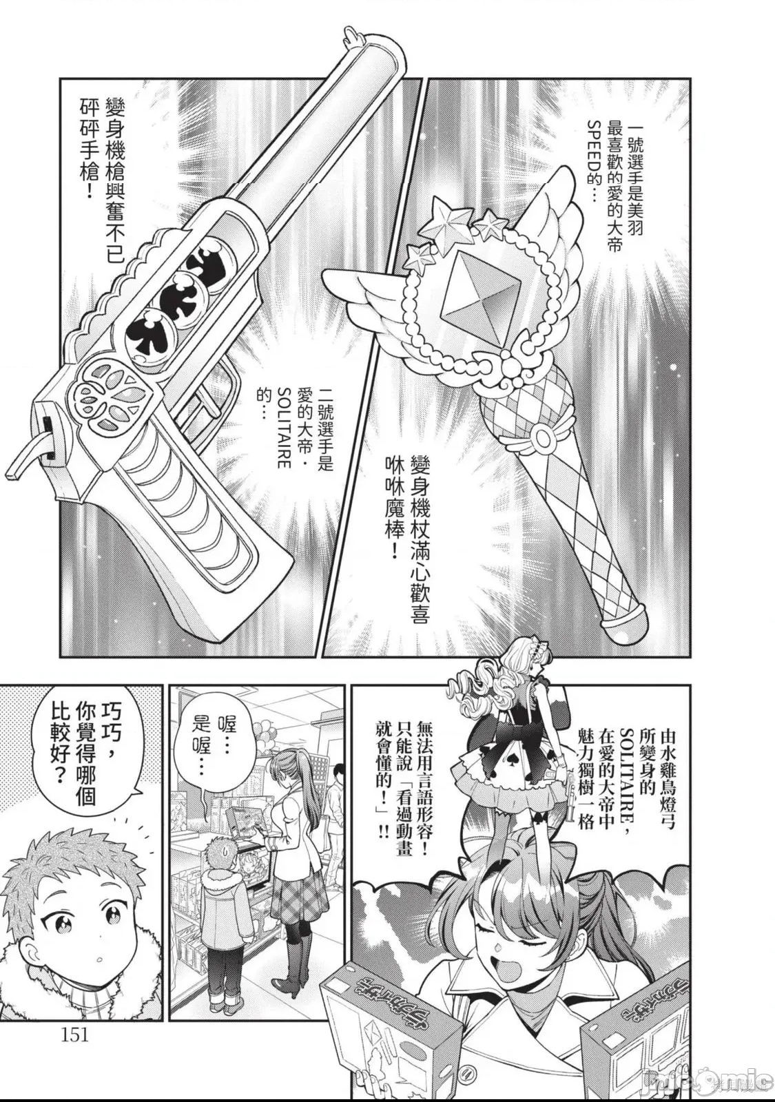 第 154 页