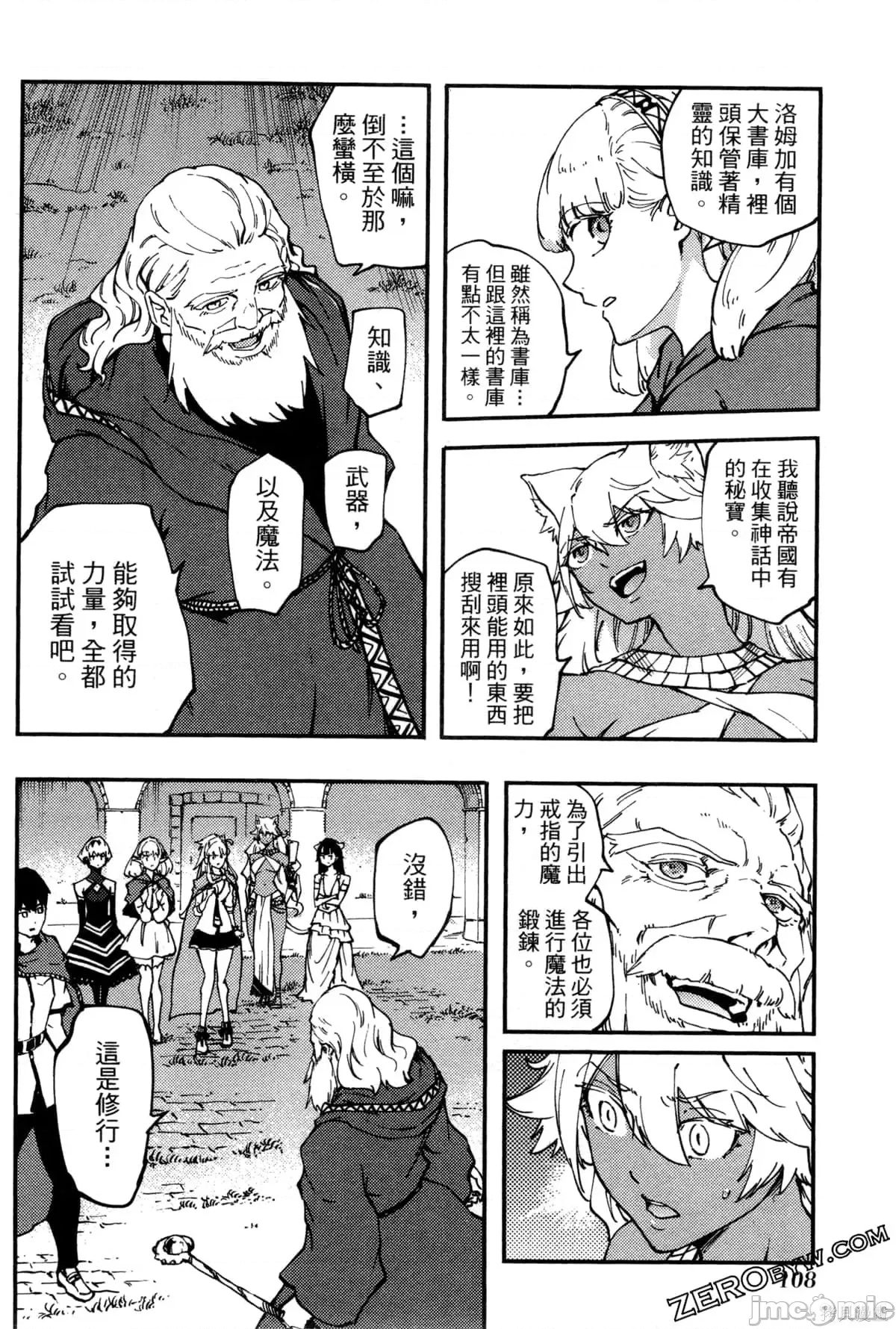 第 106 页
