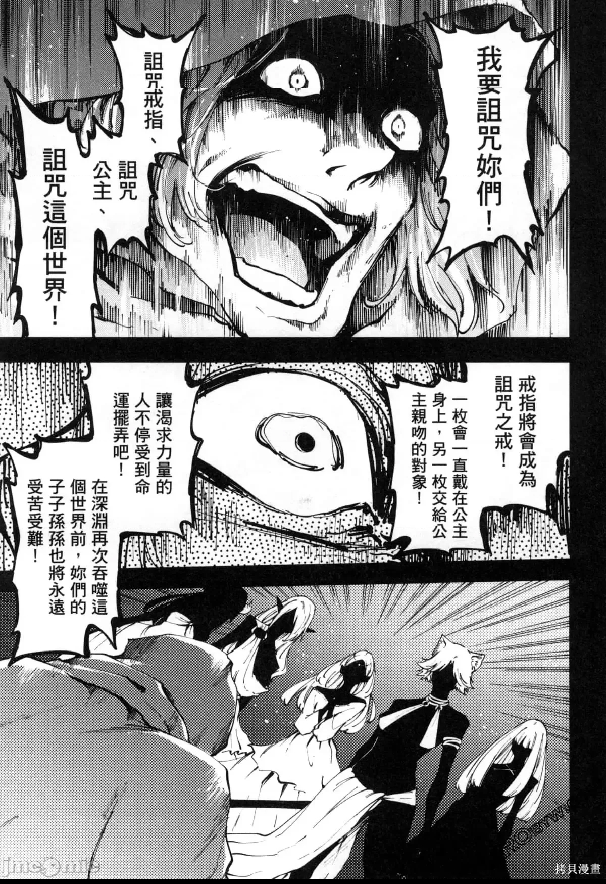 第 82 页