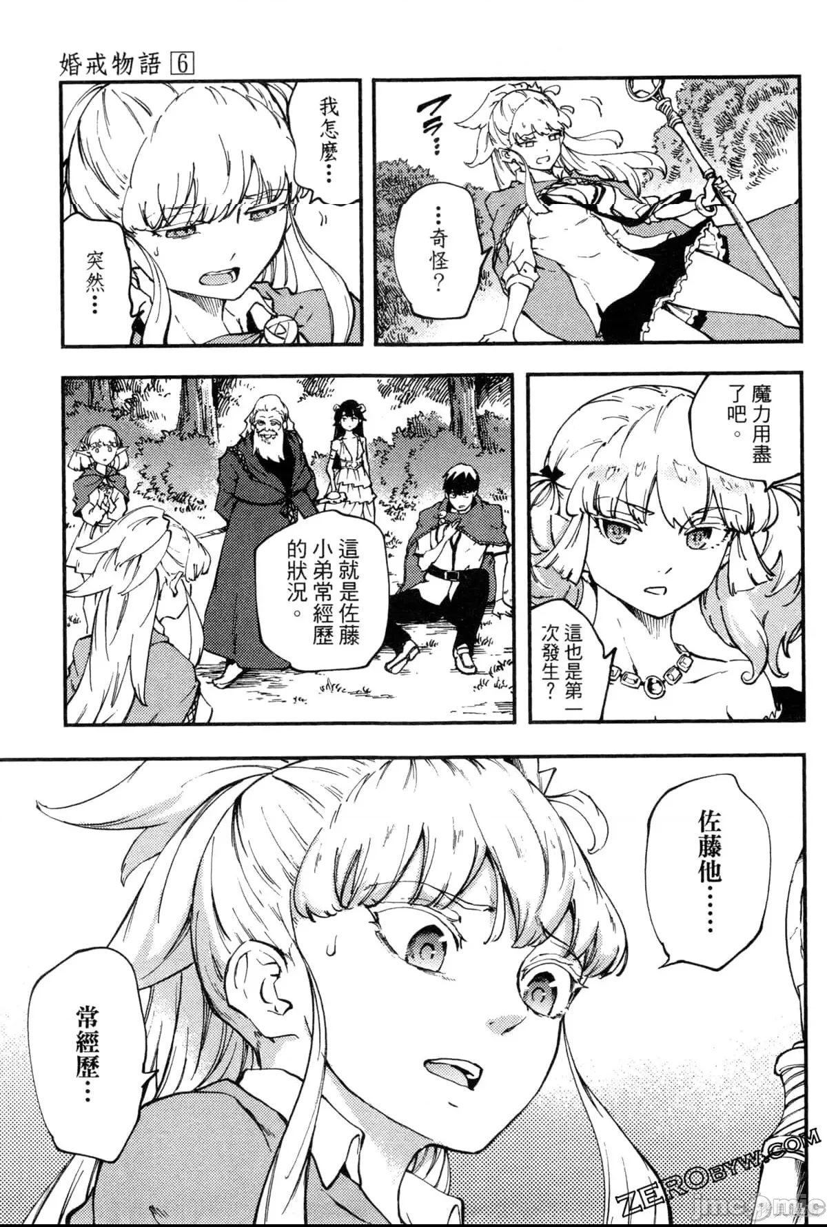 第 192 页