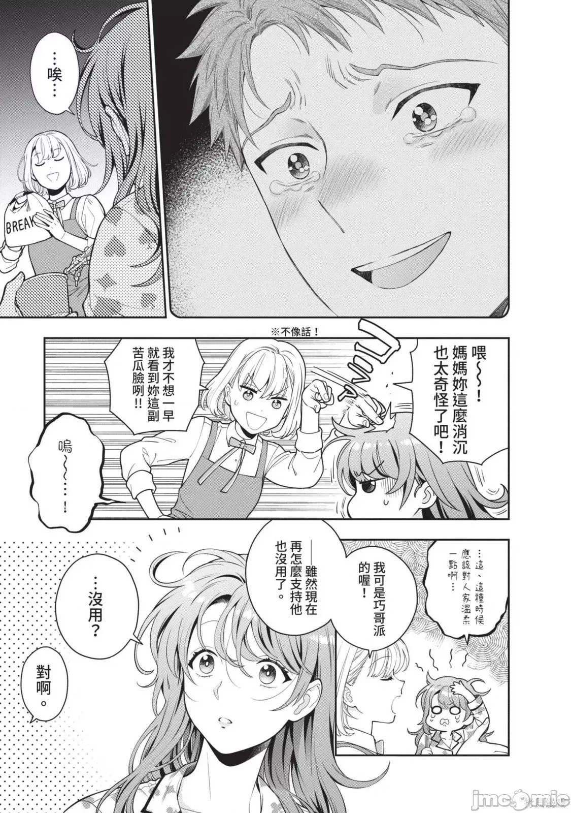 第 42 页