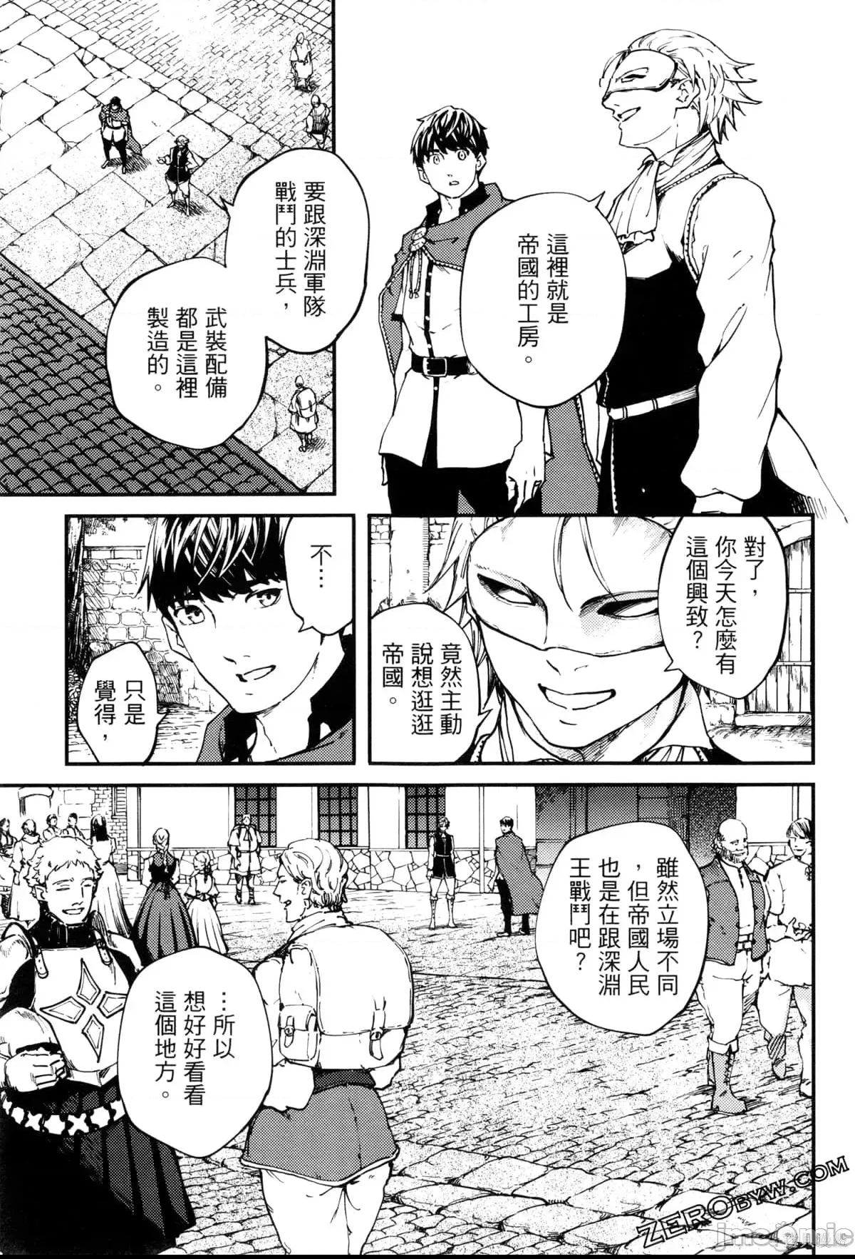 第 96 页