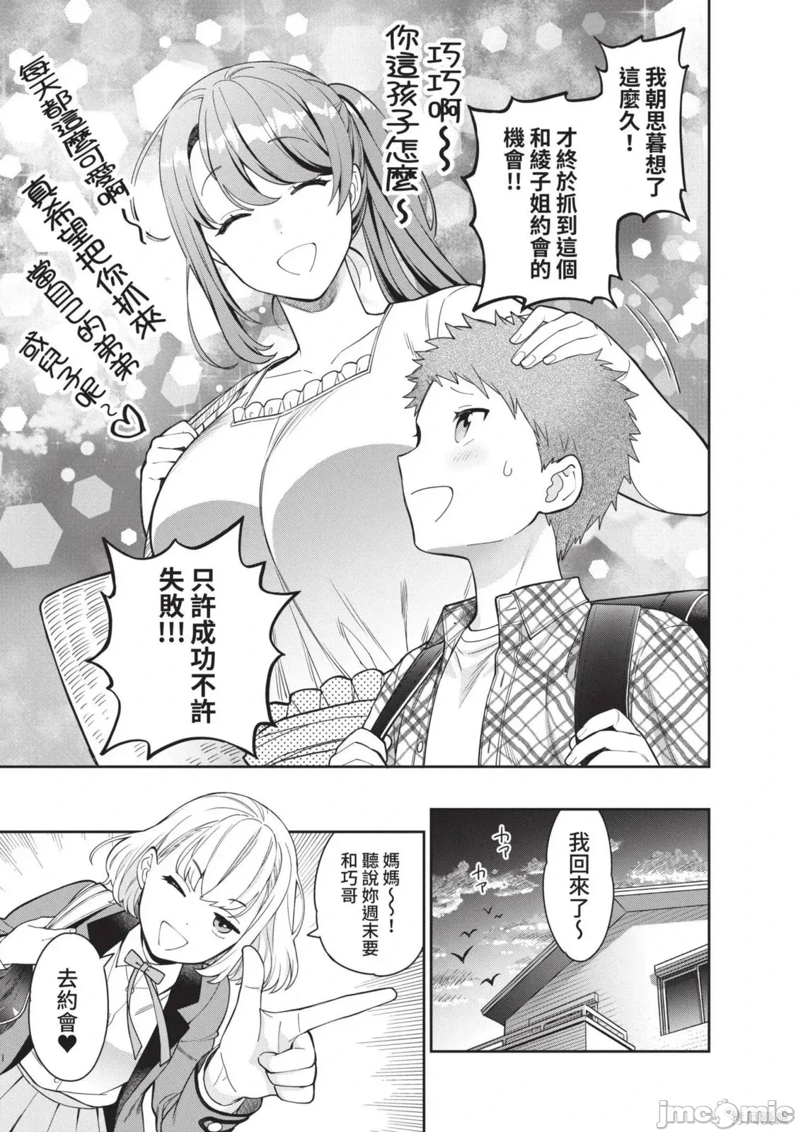 第 84 页
