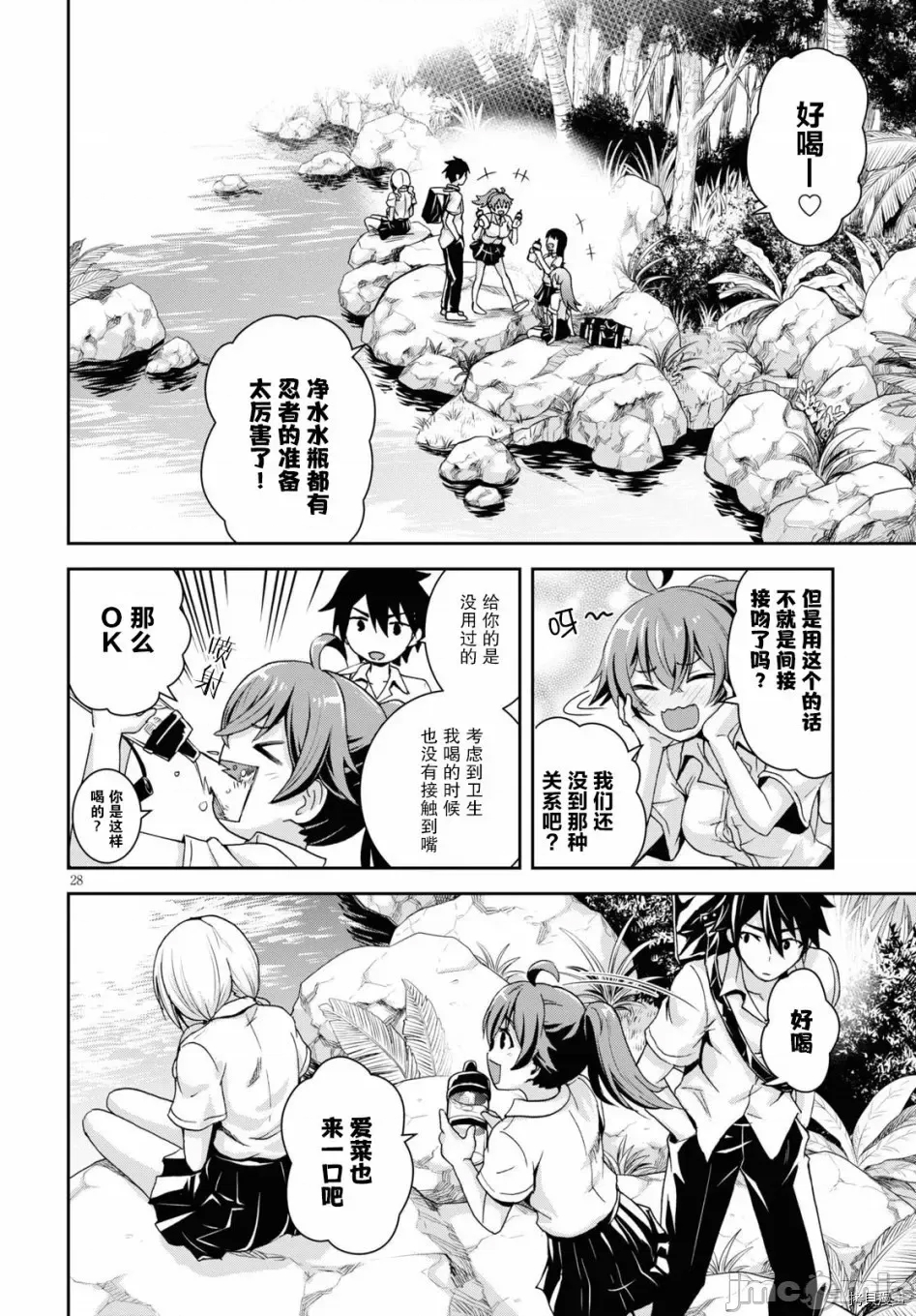 第 32 页