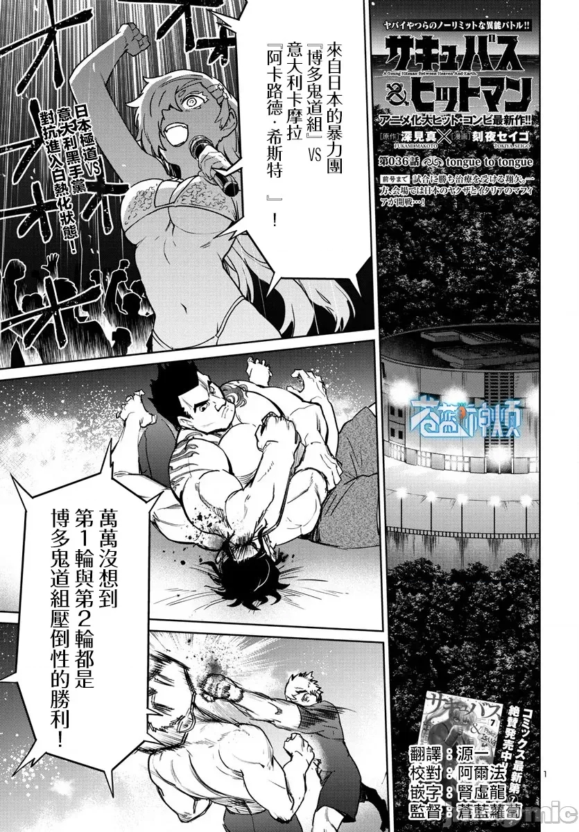 第 1 页