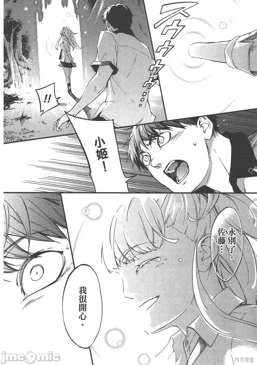第 44 页