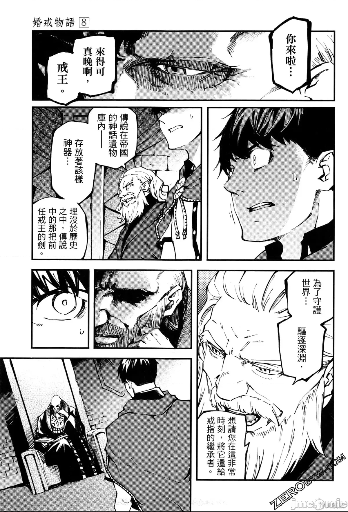 第 171 页