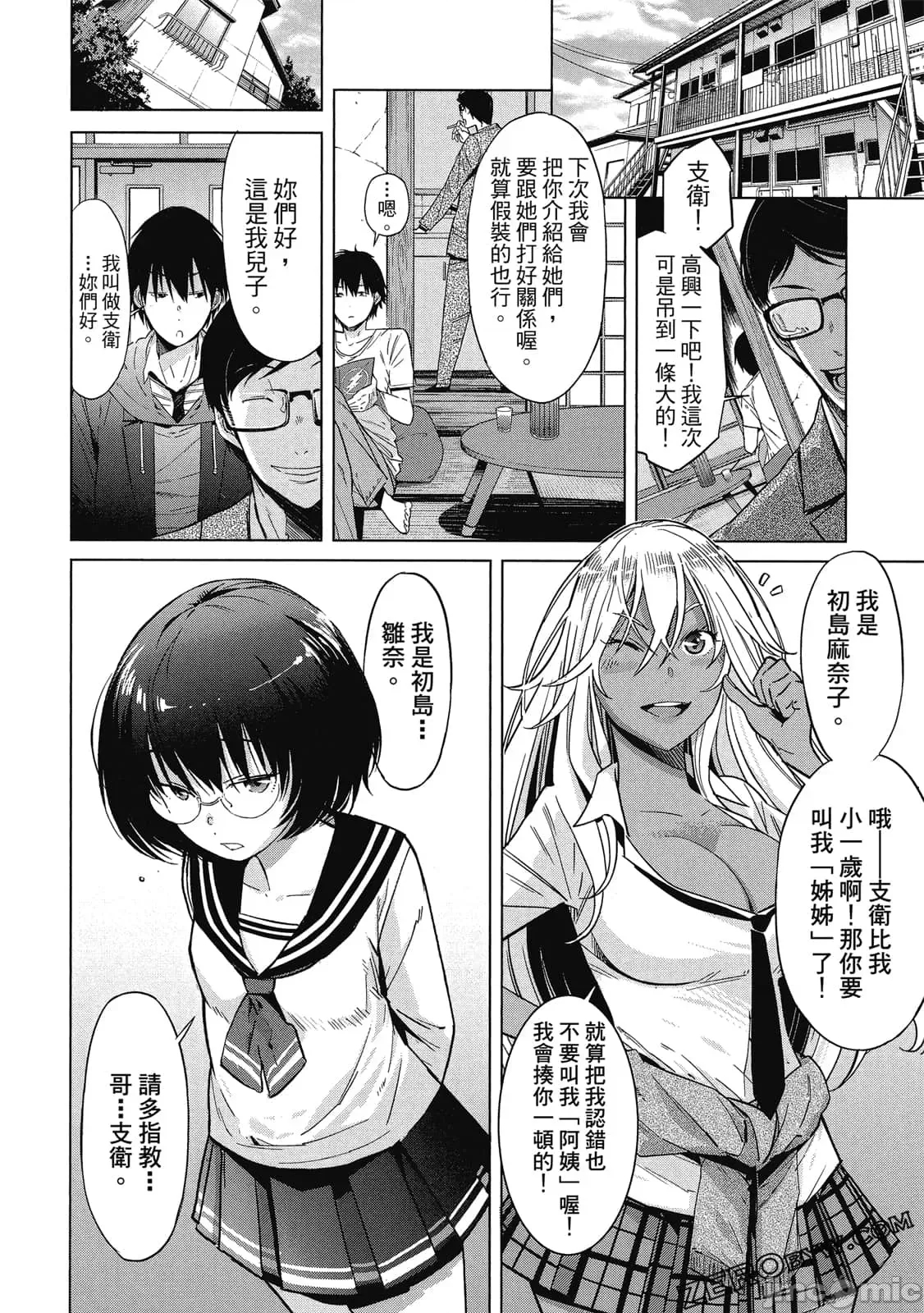 第 91 页