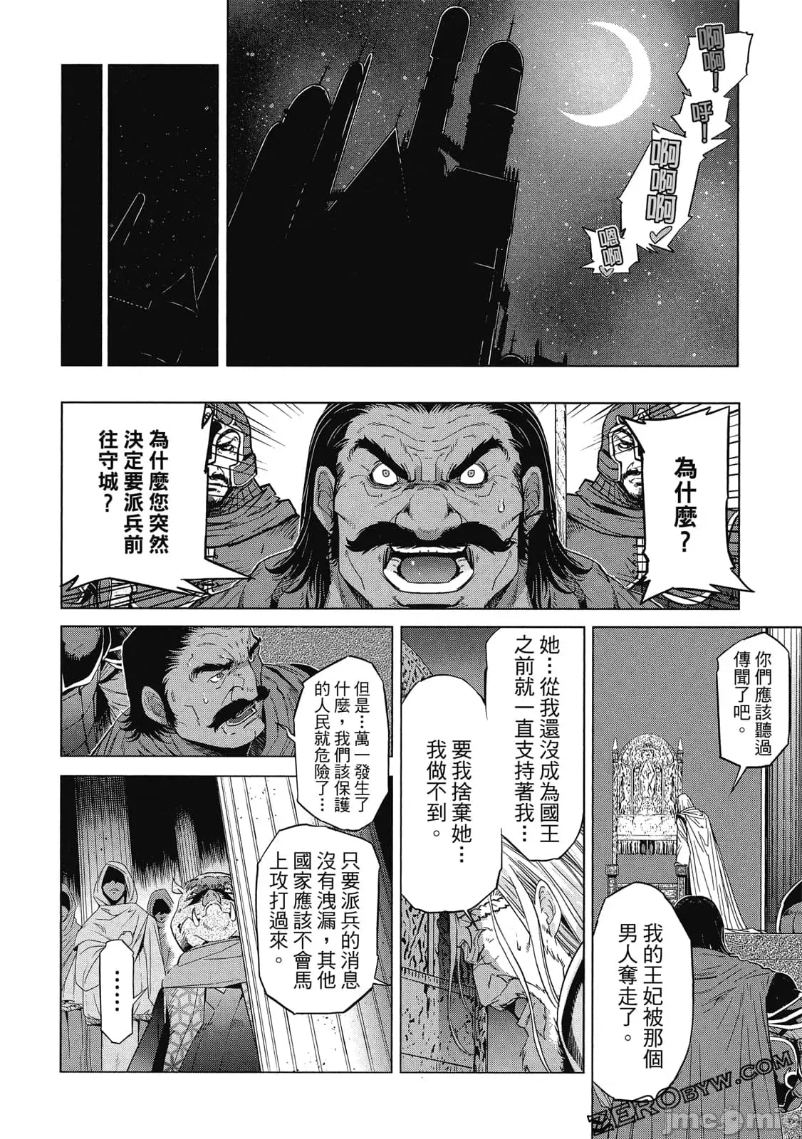 第 55 页