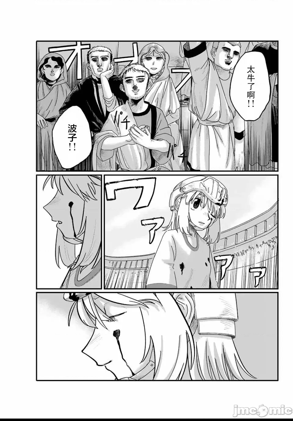 第 19 页