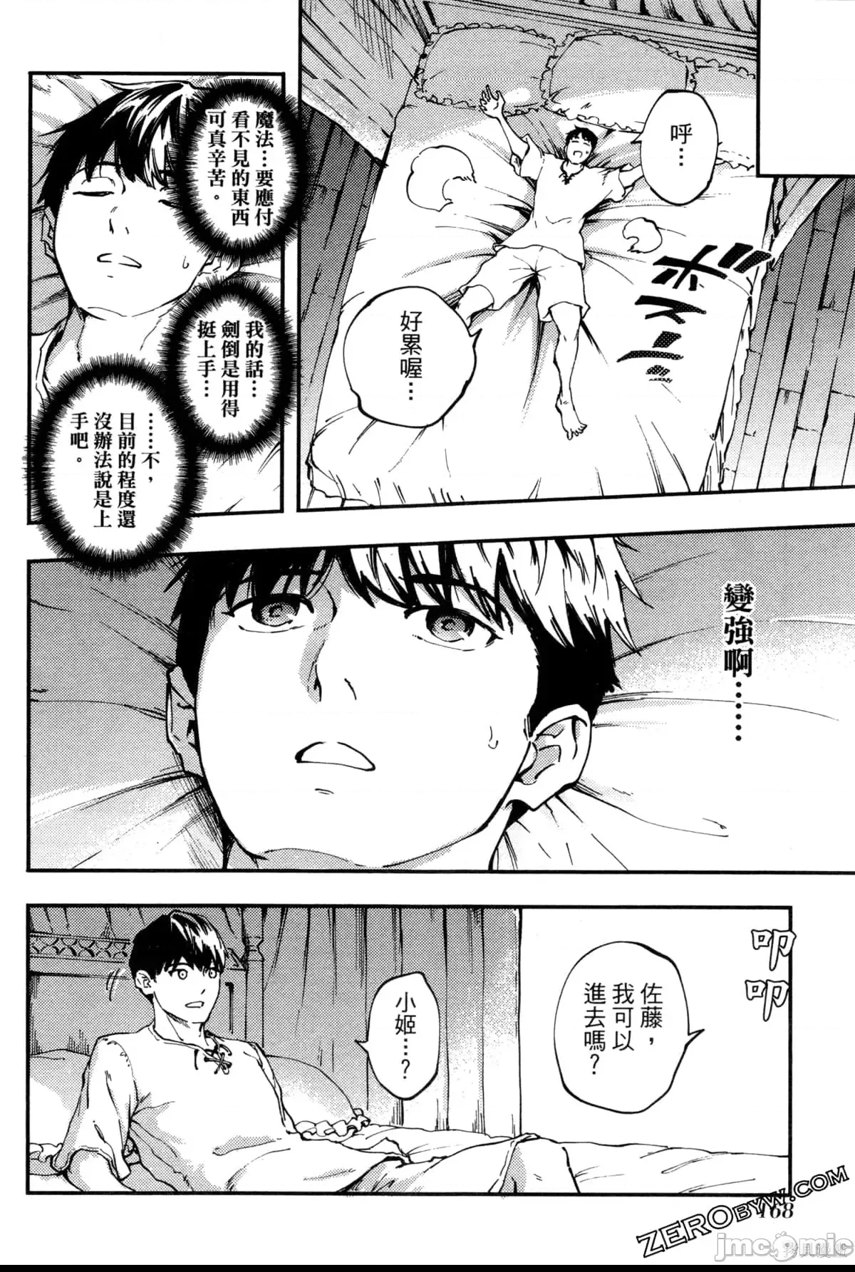 第 164 页