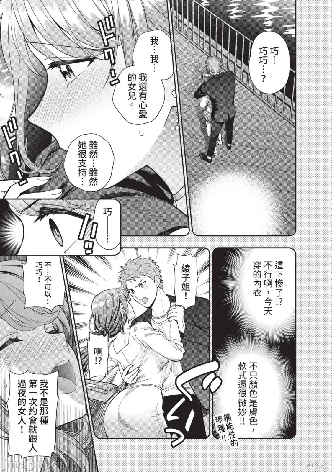 第 100 页