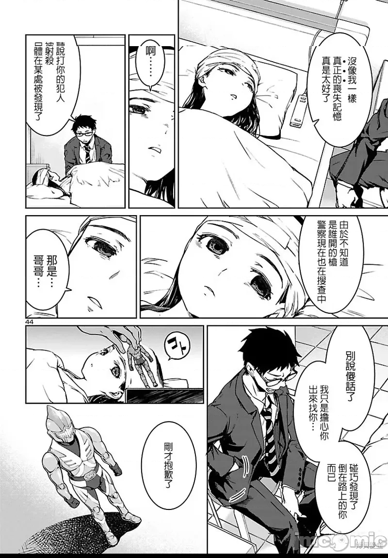 第 43 页