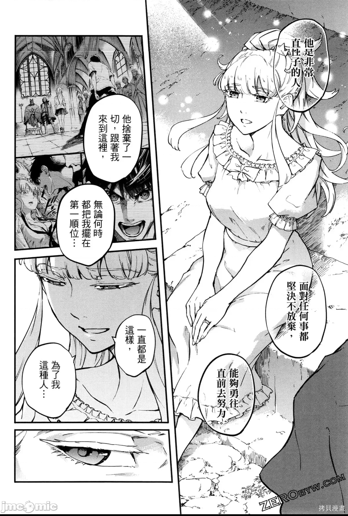 第 161 页