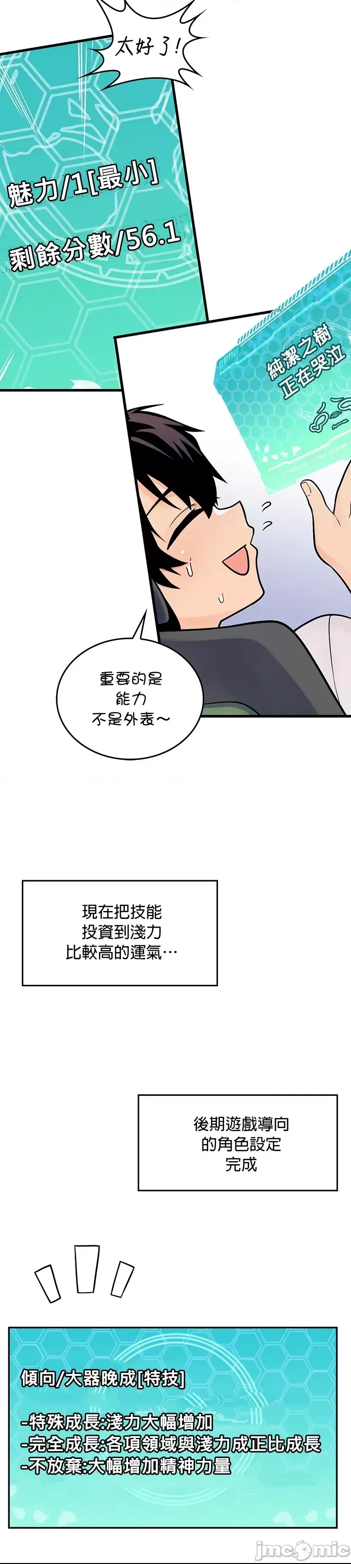 第 54 页