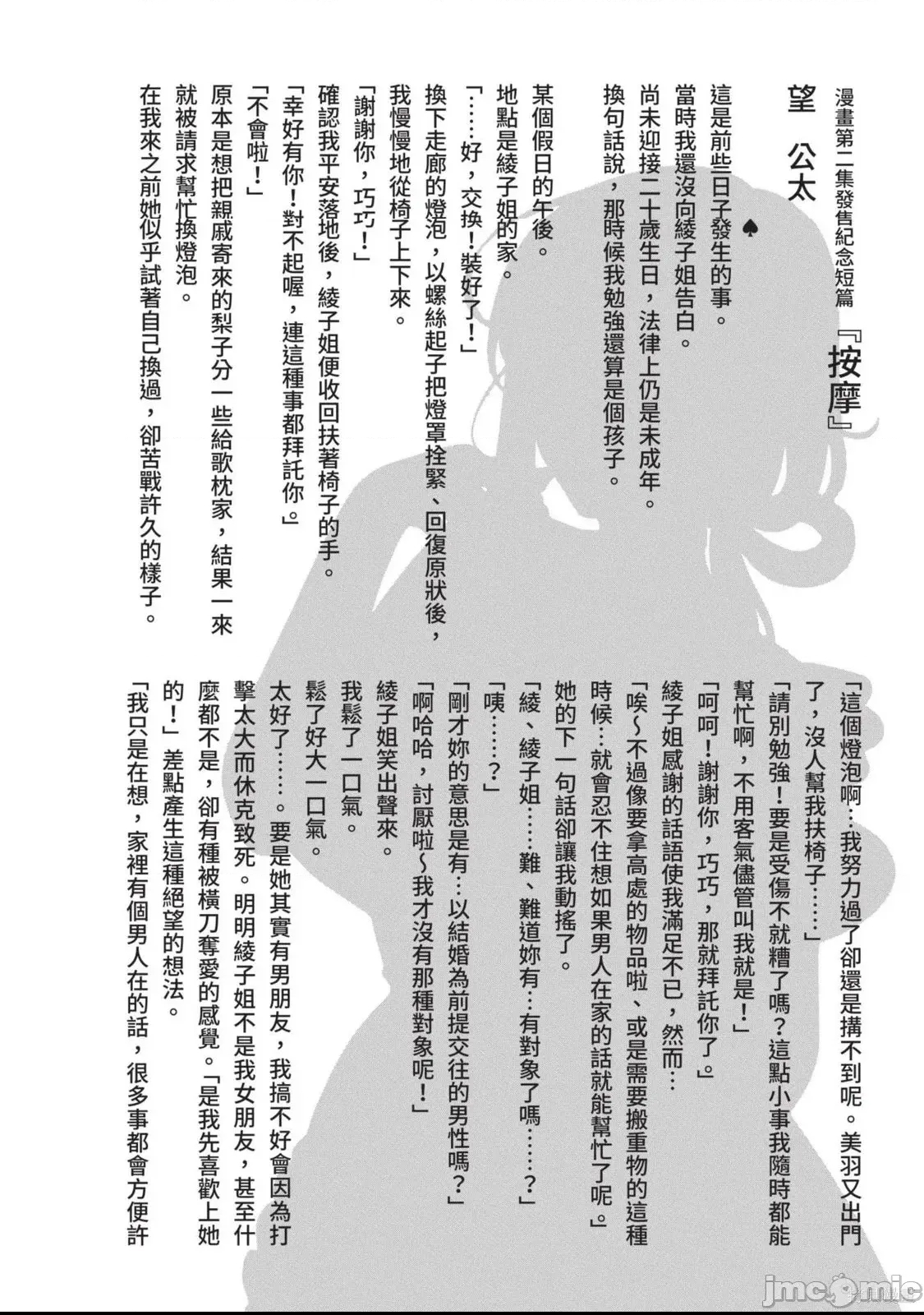 第 173 页