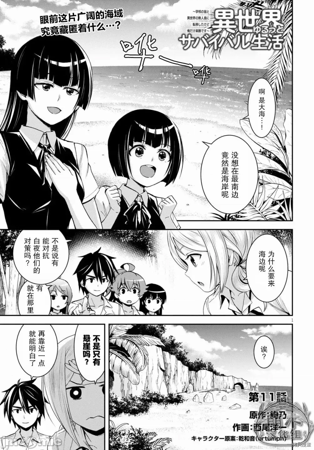 第 2 页