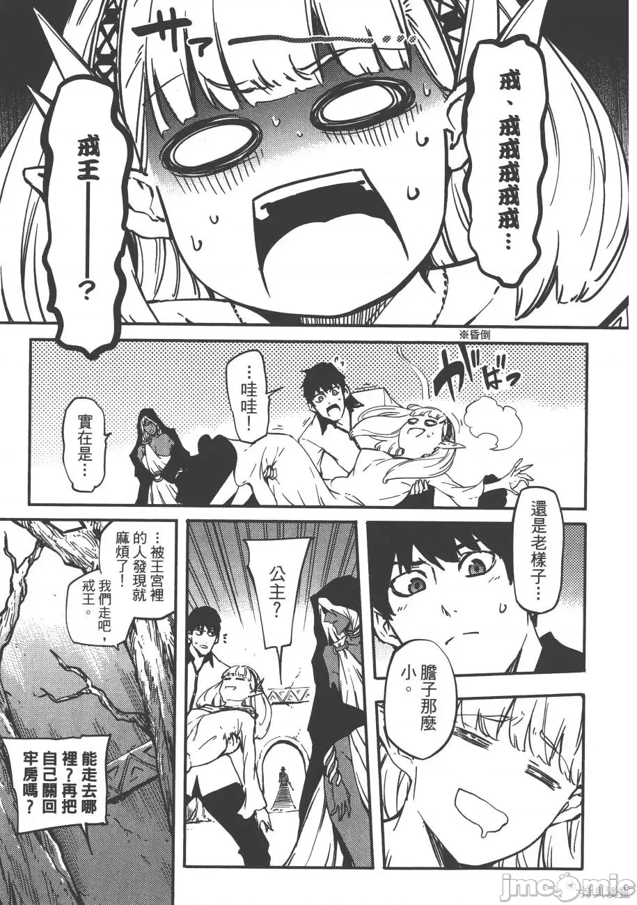 第 42 页