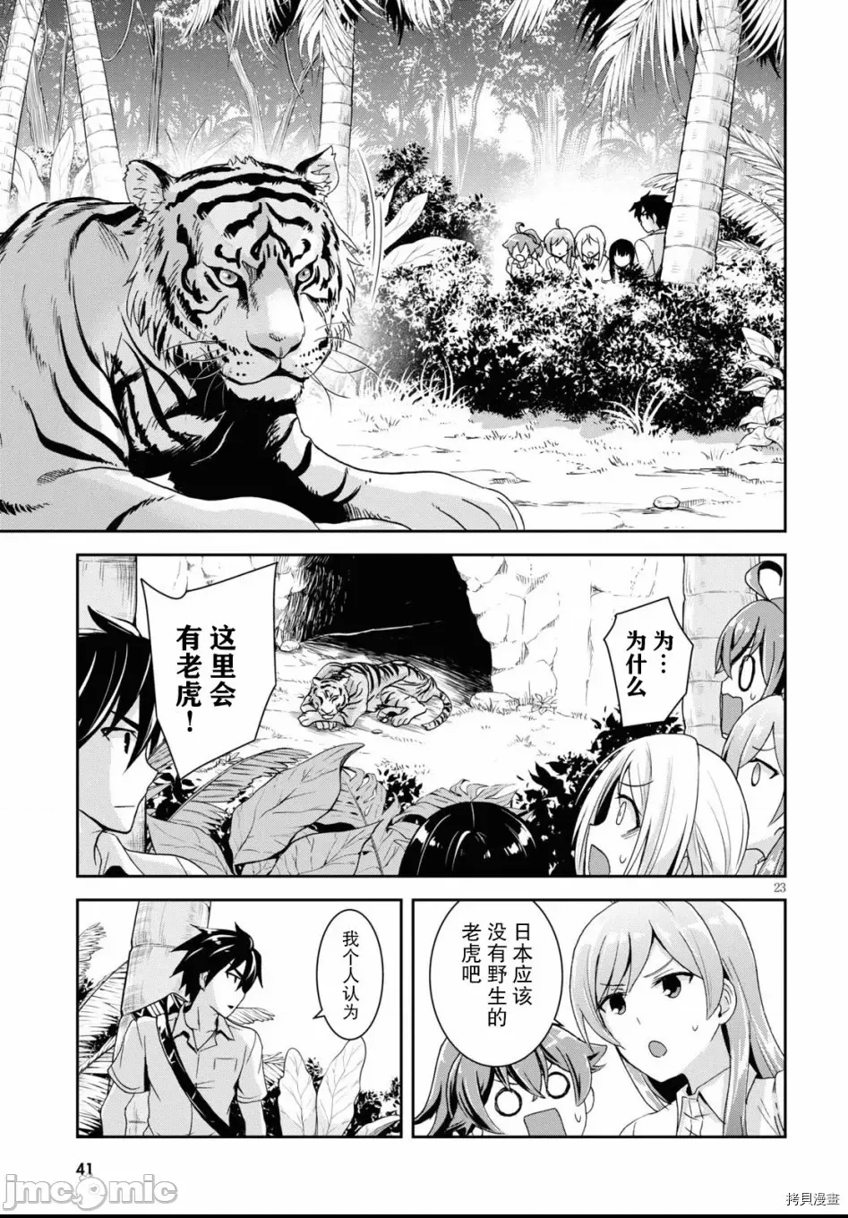 第 27 页