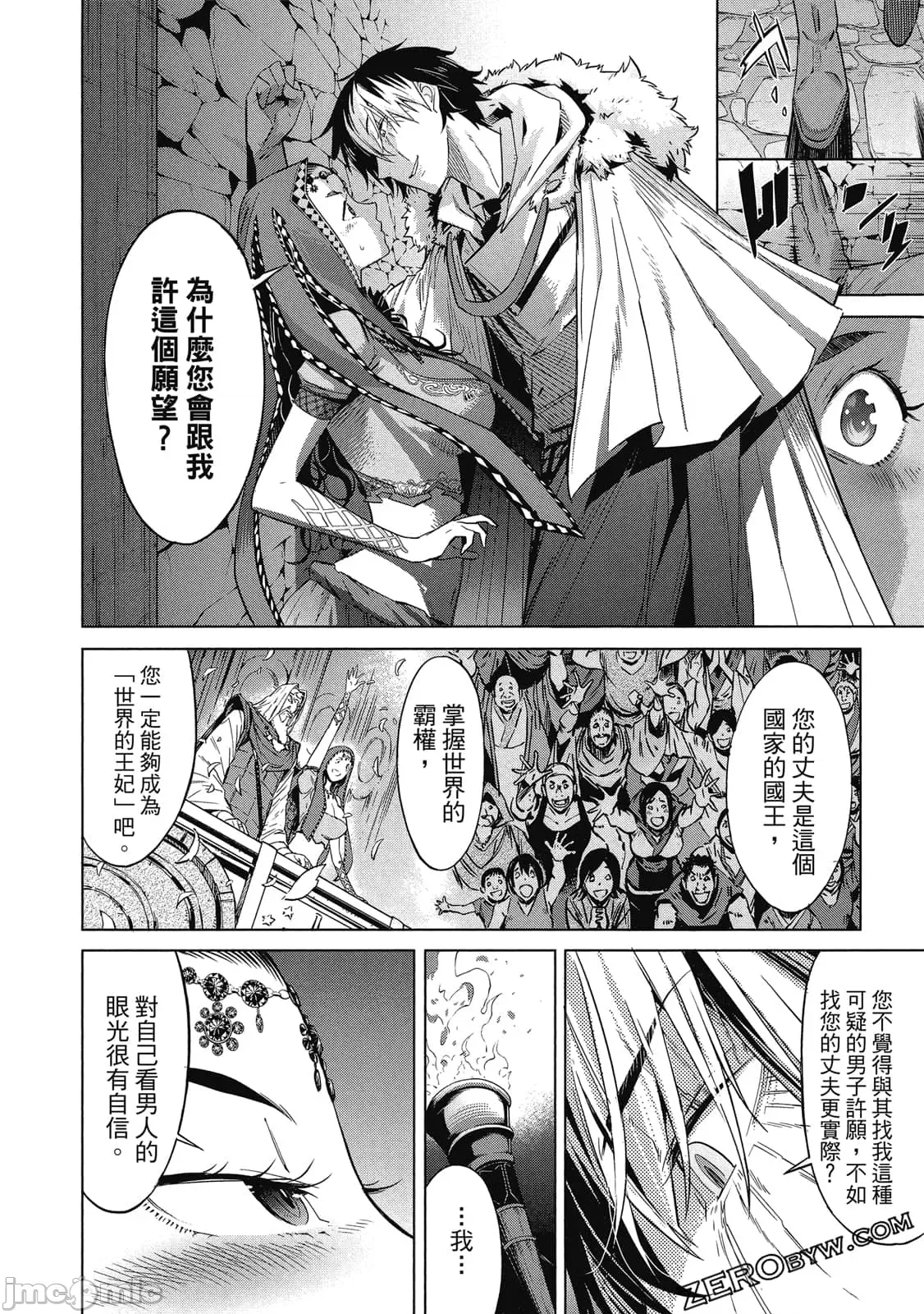 第 47 页