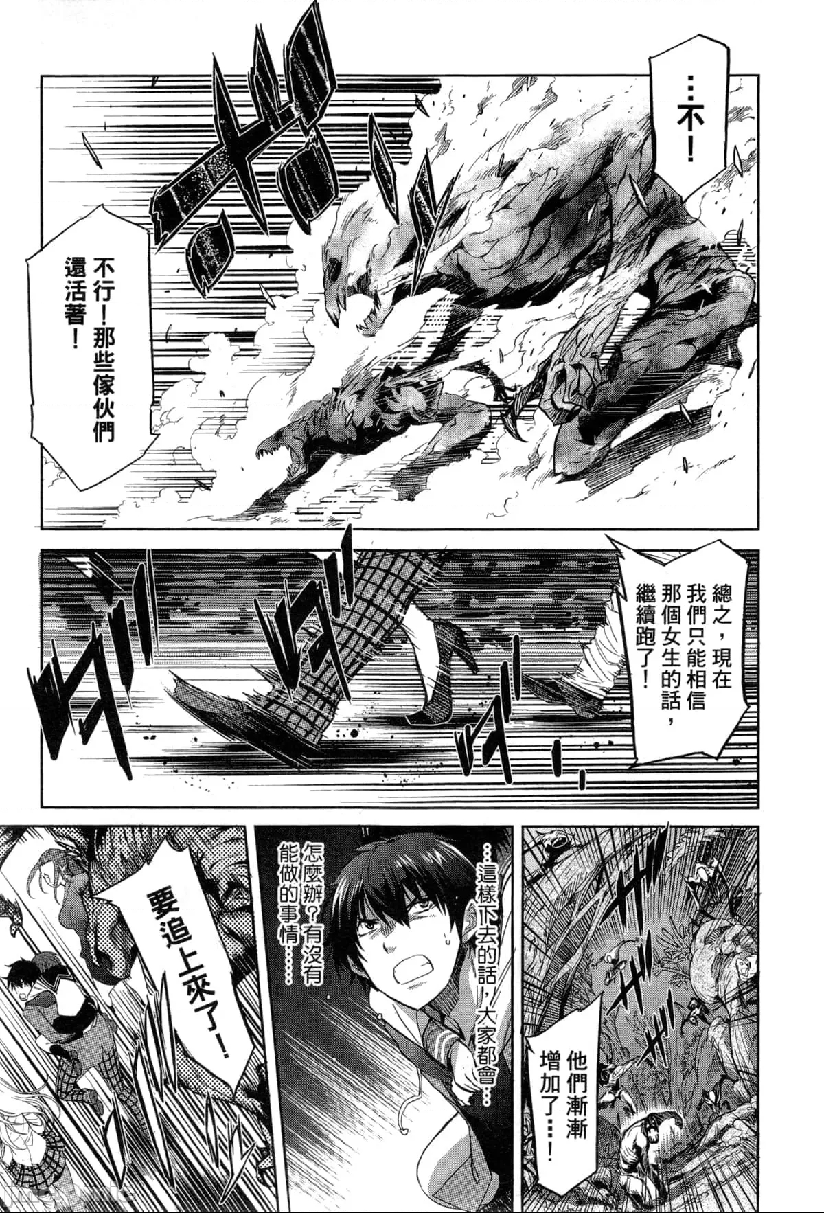 第 32 页