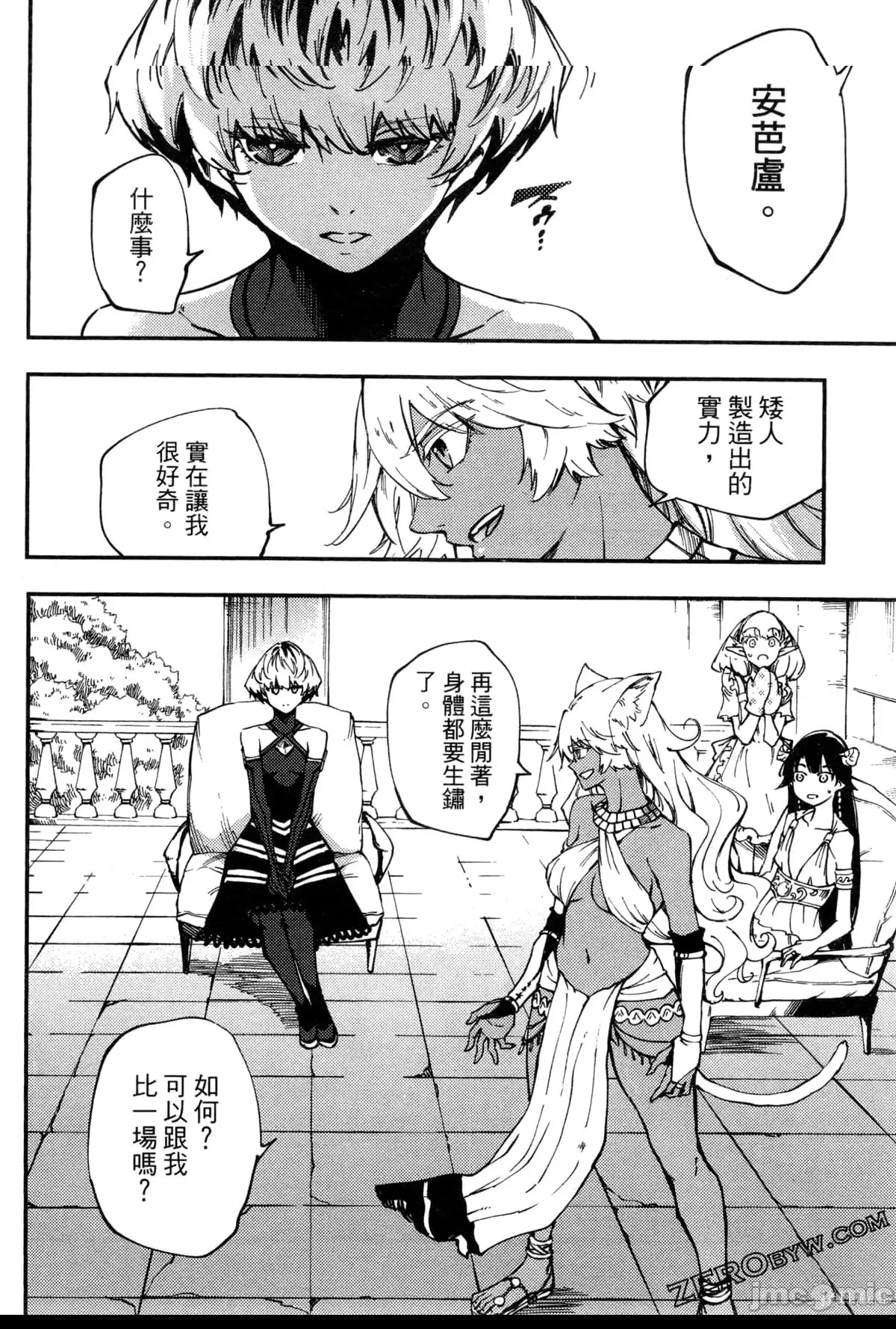 第 131 页