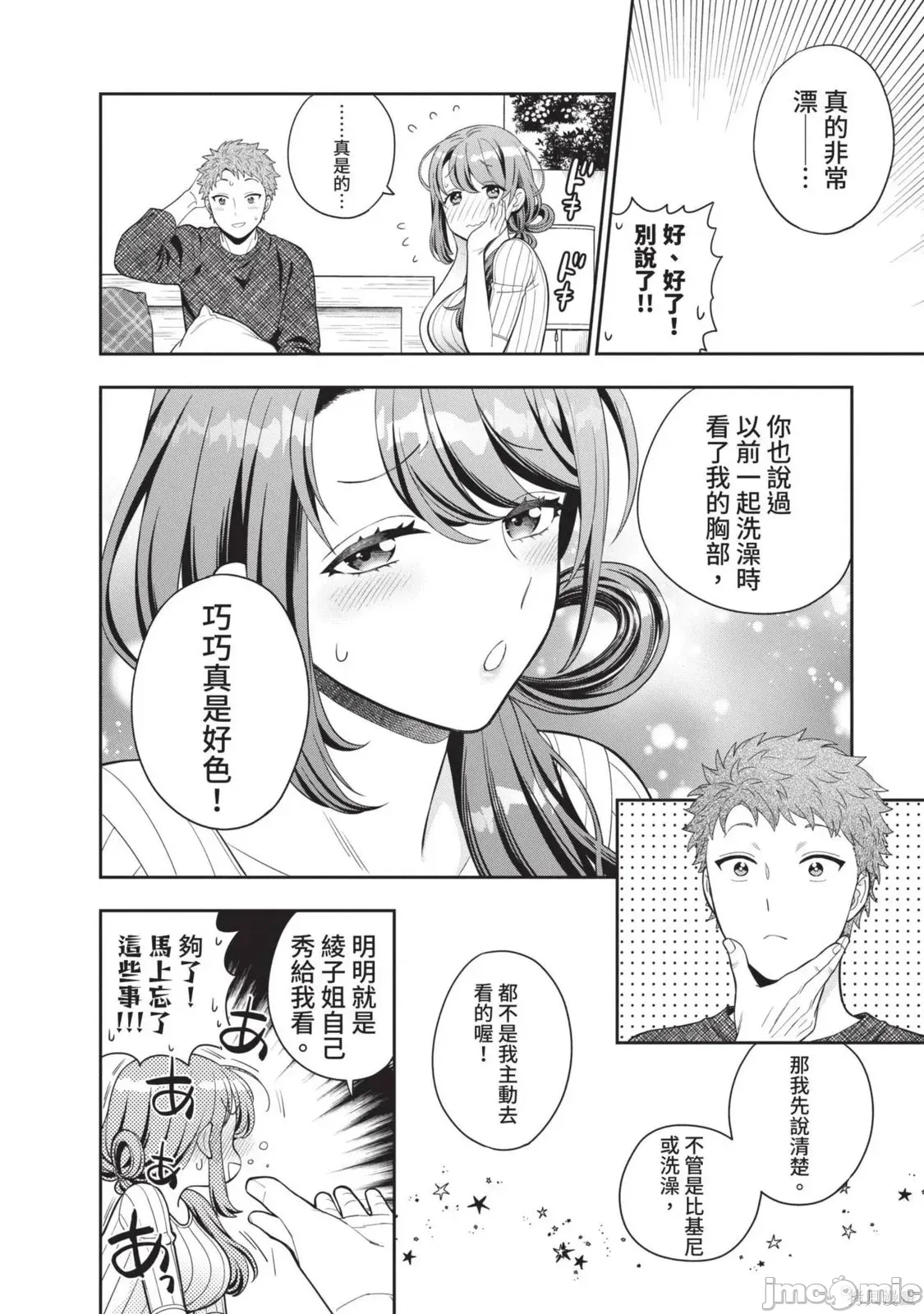 第 129 页
