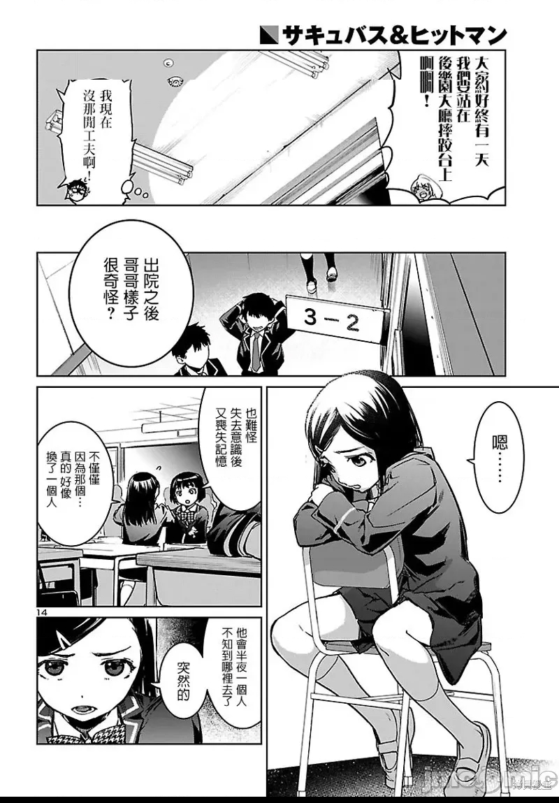 第 13 页