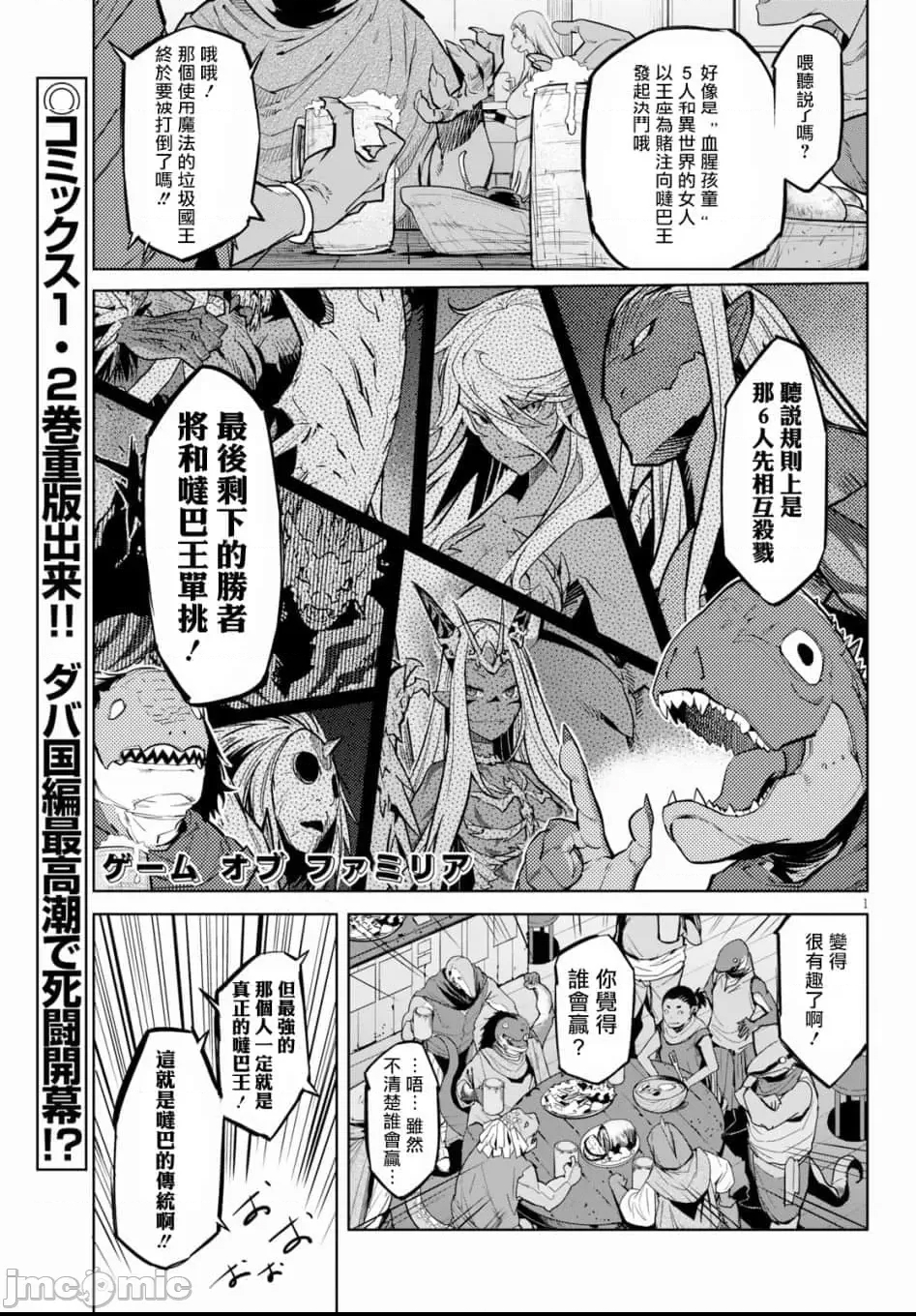 第 1 页