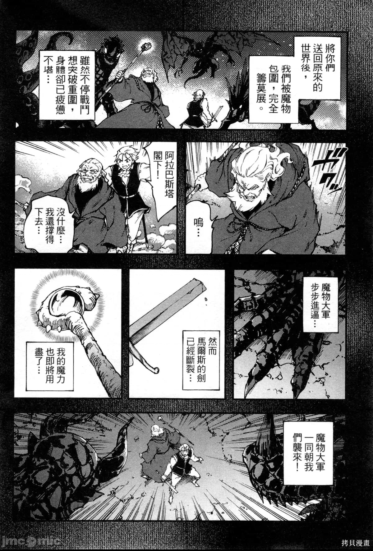 第 70 页