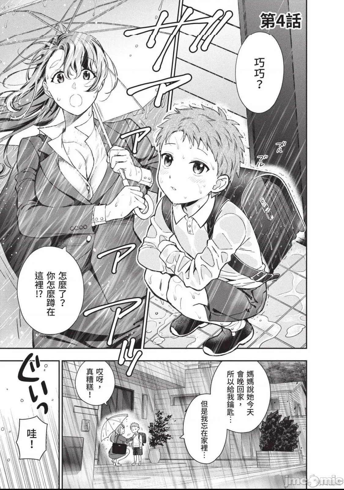 第 108 页