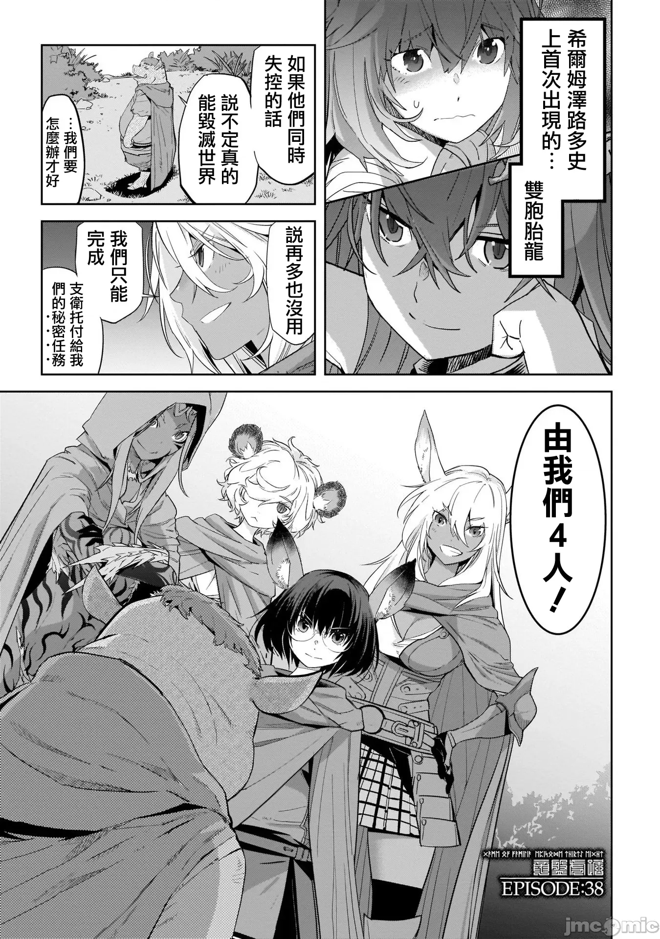 第 3 页