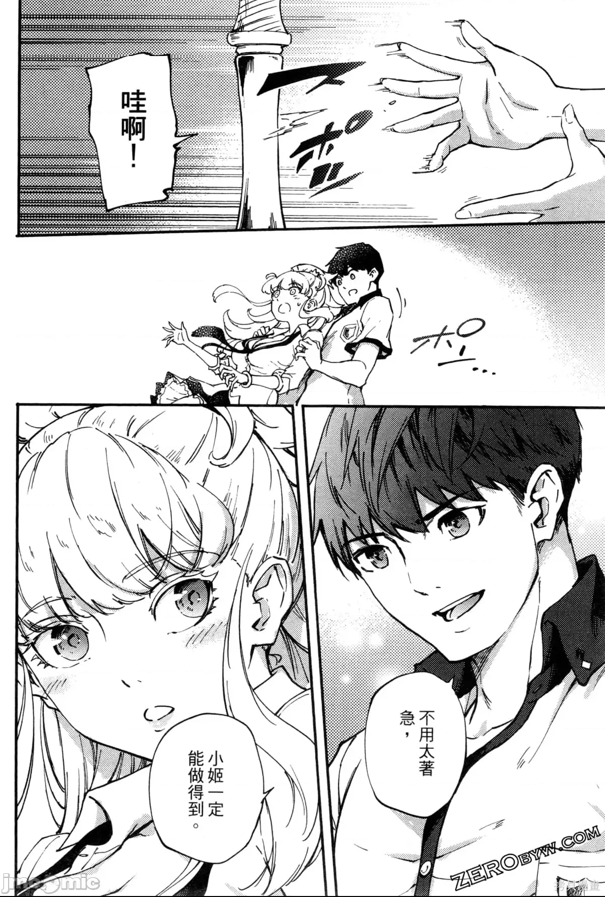 第 133 页