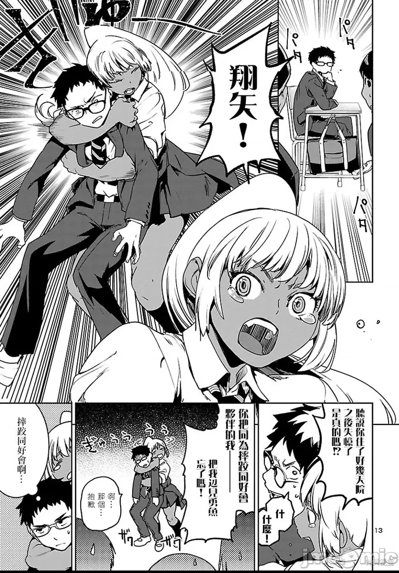 第 12 页