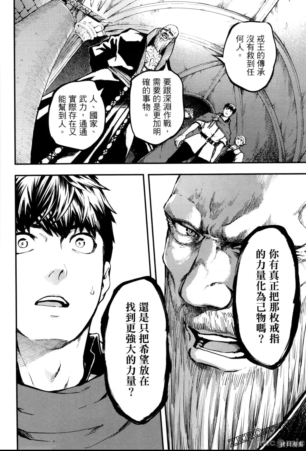 第 142 页