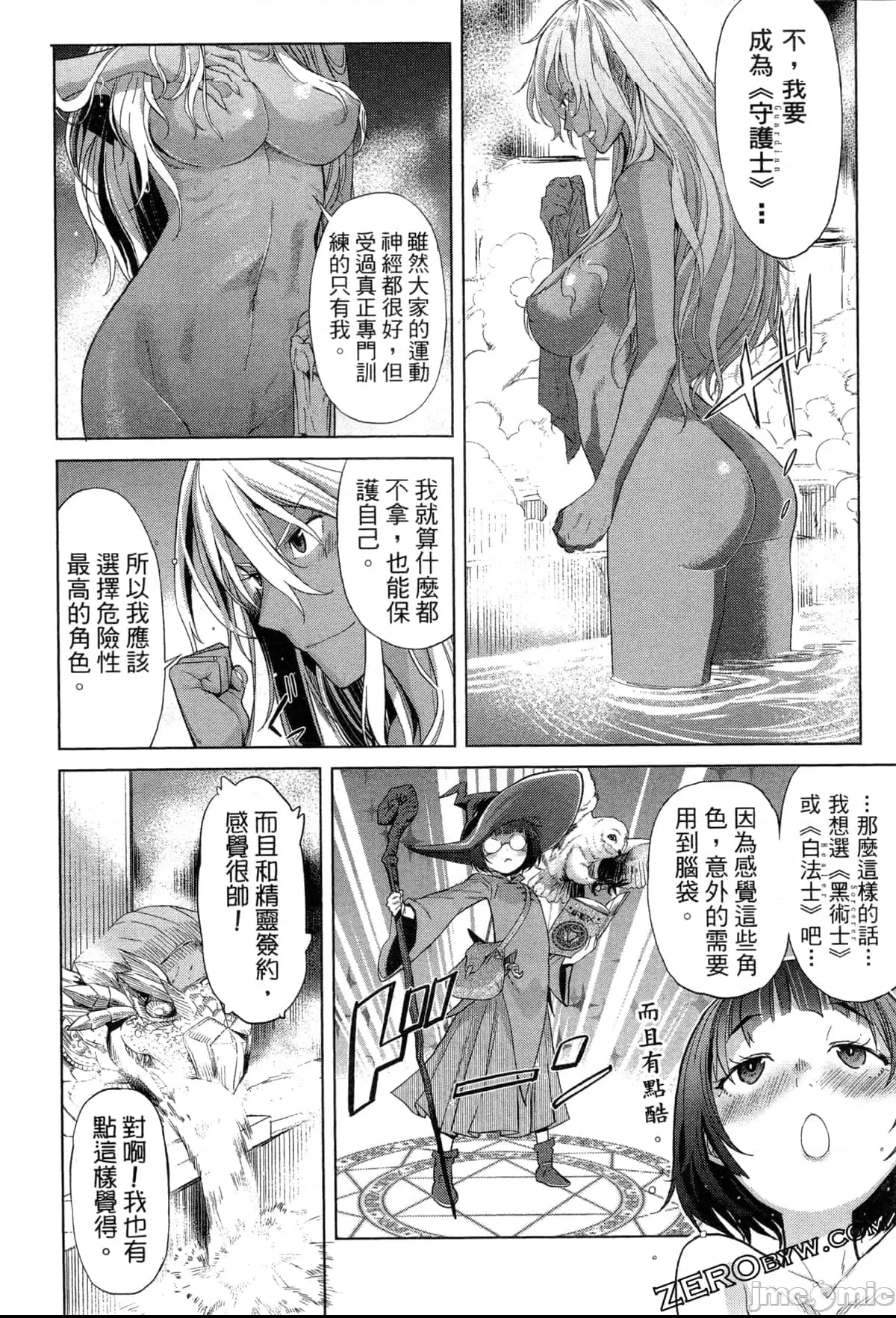 第 51 页