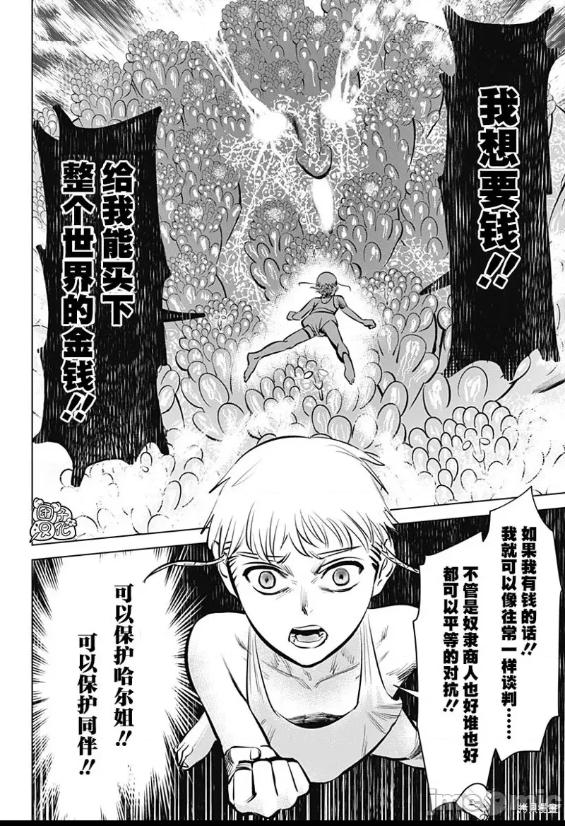 第 48 页