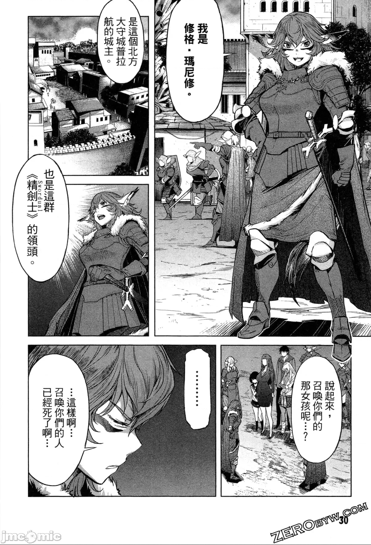 第 39 页