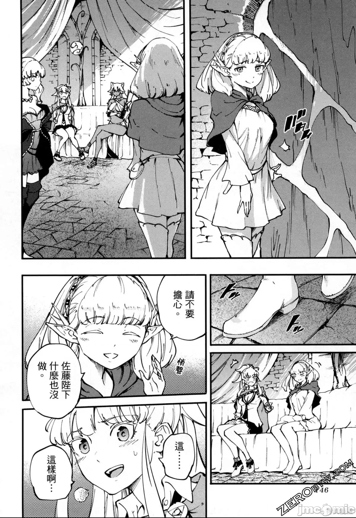 第 146 页